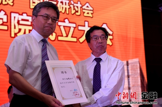 ���˾���ѧ������֮һ�׾�ɽ������Ƹ�Ͽ�����ѧԺ����Ժ��