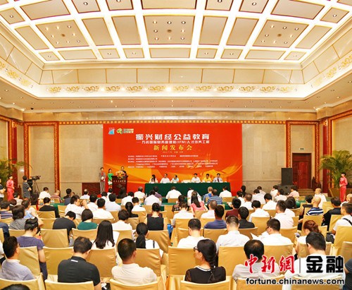 �����˲ƾ�����������ʲ������ʦ��IFM���˲��������̡�����