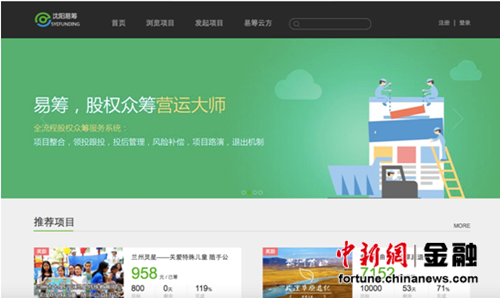 �����׳��ӹ�˾�����׳������ܶ�����ʡ�ڳ��г�