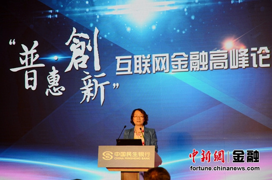 �������з���P2P�й��г�����P2P��˾��ɺ���