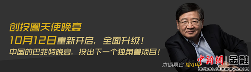 ��Сƽ����ͶȦ��ʹ���紴Ͷ��ҵ��ϴ��