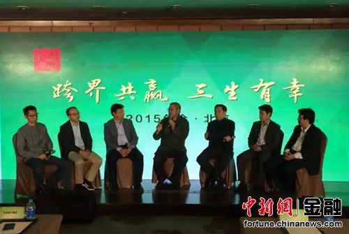 �Ǹٻ�2015����ھ��ٿ���־�����ᡰ�����ڸ���ģʽ