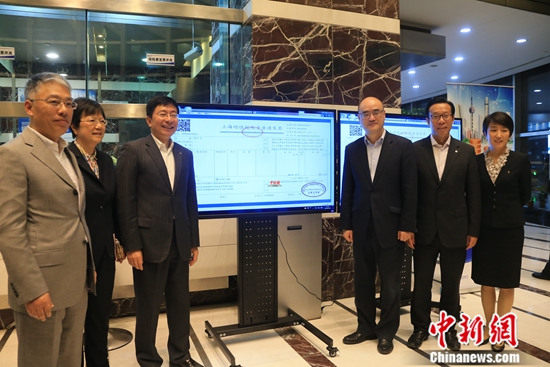 ̫ƽ���տ����������ű�����ֵ˰���ӷ�Ʊ