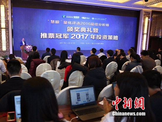 ���ڽ硰���ۡ�����ʦ��ѡ����ҵ�ڿ���2017���ʱ��г�