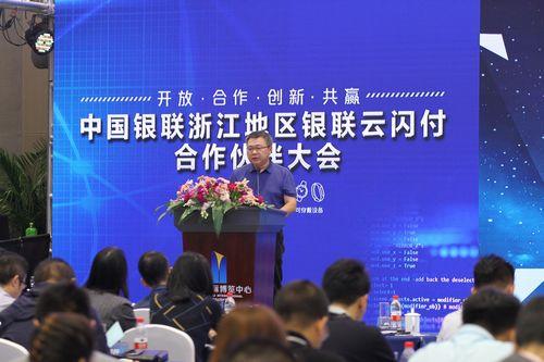 银联全面进军二维码支付市场欲引流互联网用户
