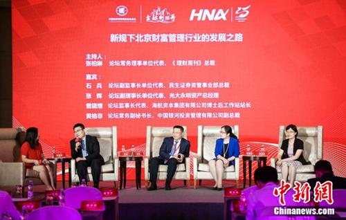 ���ڽ�88����̳��������ٿ���ҵȨ����ʿ�����ʹ��¹�