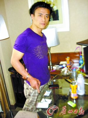 卢志胜被捕时取证.