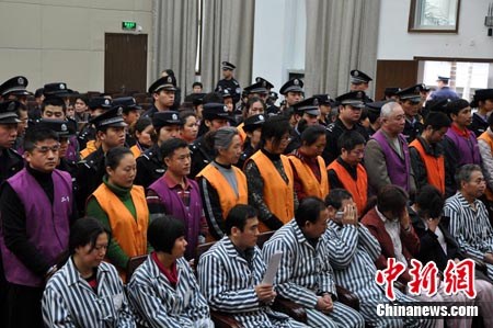 广西法院庭审特大传销案 38人涉a级传销头目受审