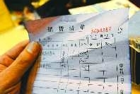 ����һ���ȵ��������թ 1Ԫ���ܿ��Ⱦ���380Ԫ