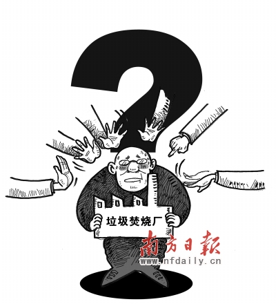 �㶫��خ�������ճ�ѡַ�����鹫�ڼ�ܲ���ȱ