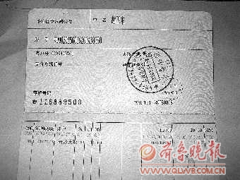 ����130���Ų�������永��3�ڷǷ�����