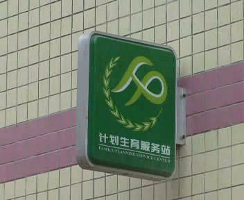 ����������Ӥ�¼����飺�������ɷǷ��������ϣ�ͼ��