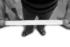 �����֡�ʷ����͹��ʡ����ϰ�14�칤��ֻ��9Ԫ