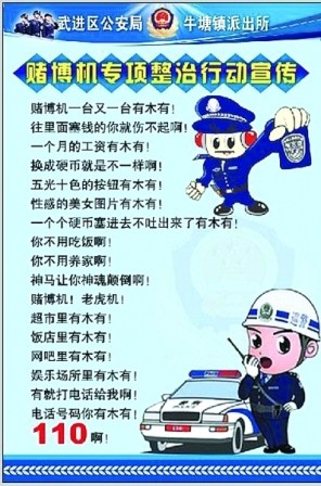 ������թƭ��ʾ���ϡ������塱�������塱��ͼ��