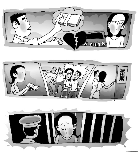 ���˷�Ŀ��������׷ծŮ�ӹ黹����ƽ�Ǯ����