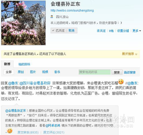 �Ĵ������ؽ衰�쵼�����ա��¼��������Σ�ͼ��