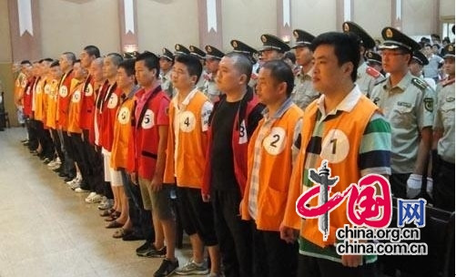 ��������20���Ż���ڰ����й������������