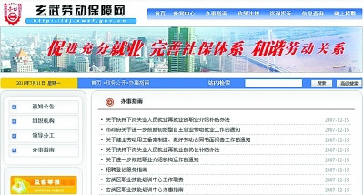 �Ͼ��������籣����վ����ָ��3���δ���£�ͼ��