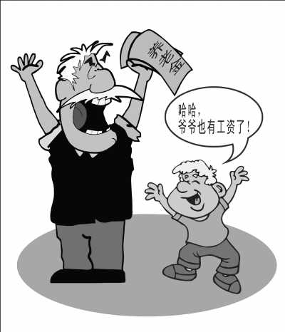 ��ᱣ�շ�ʵʩΪ�����˿ڳ��𡰱���ɡ����ͼ��