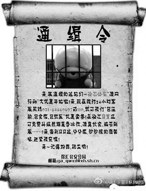����������ͨ���������Χ�۱�ָ������ִ����