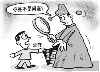 ר�ҳƹ������������������������ŷ�������
