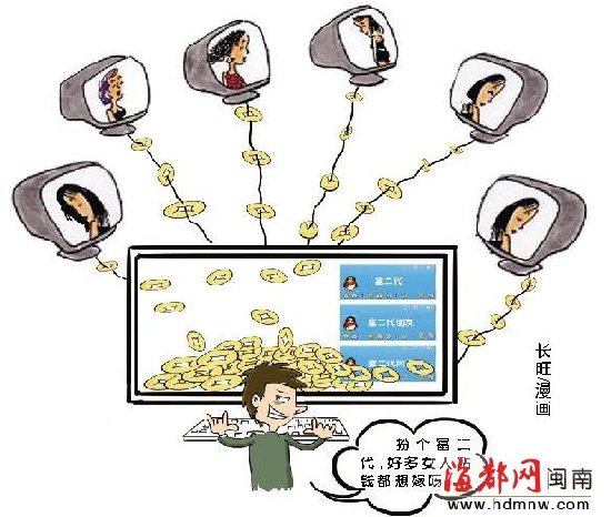 ����ð�主����16��ŮΪ�޺��ű�ƭ40����ͼ��