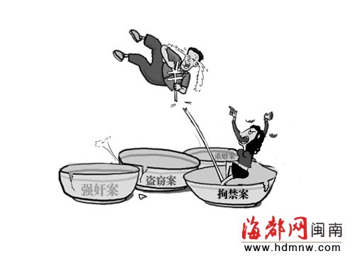 ���а��������Ů����н���ǿ���»��У�ͼ��