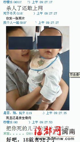 19��ĸ��ֱ��ɱ��������QQȺ�����ͼ�ع⣨ͼ��