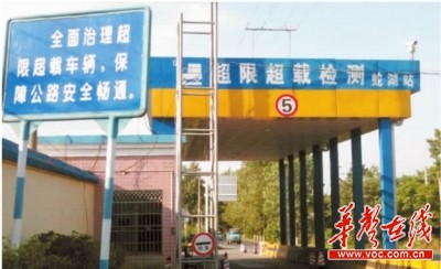 �������޹�·�ֱ�ָ����������ײ͡������ⳬ��