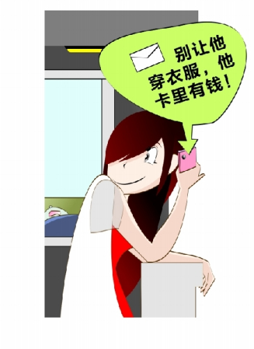 Ů���������ϴ����ͬ���Ѷ�Ǯ�������������
