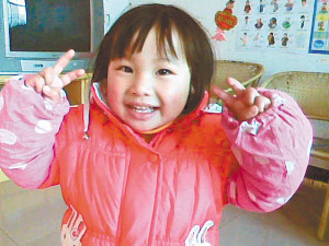 ����ͯ������У���������ҳ����������׶�԰��ͼ��