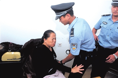 ������������ũ����ծŮ�����谭�Ѳ鱻����