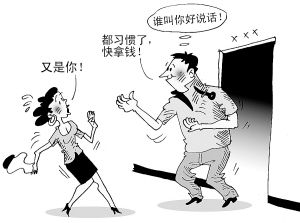 ��������Ӷ�5��3��ͬʱ��ͬ�ص�����ͬһŮ��