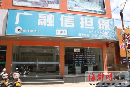 ��ί����Ƿծ3�ڶ�������������永��Ա������