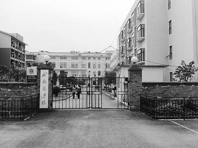 �ɶ�ҽѧԺ��ʵ���ٱ���ί����ϼ������޴�