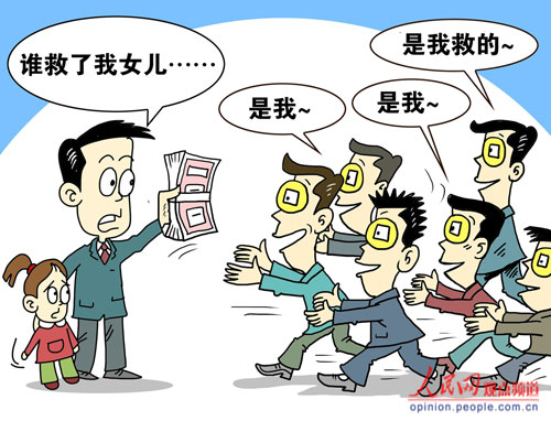 Ůͯ��ˮ��ȼ�������2��Ԫ��л6��ð�������