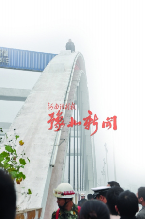 ���Ӹ����ܴ����Ŷ�������Χ���񾯵绰Ȱ�⣨ͼ��