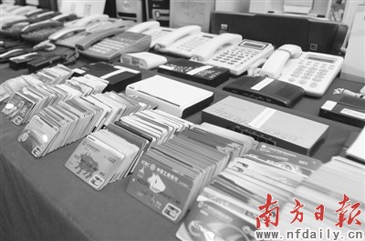 ý��ҵ绰թƭĻ����֡����ź��ɡ�Ϊ���ü���