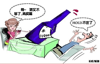 ����Ů�ѳ�һҹ�����ϵ����������������Ϲ���