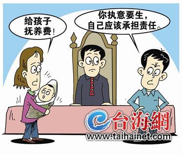 Ů��δ��������������Ӥ���������������ѣ�ͼ��