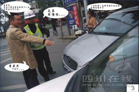 ����΢�����������������΢�¹ʿ쳷�촦����