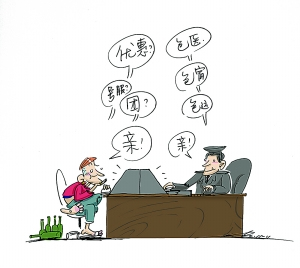 �Ա���ͨ������������۾����ܷ��ס��ӷ�?