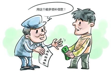 ֣�ݸ���4�屻���ؽ�����3�����ɲ����̲�����