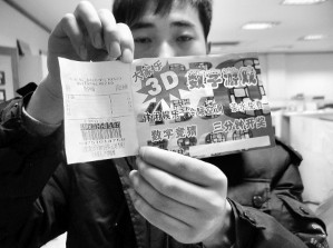 ���д�͵��˽��Ĳ������һ�������ǧԪ��ͼ��