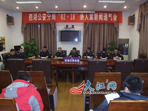 男子因70元嫖资未谈拢持水果刀将按摩女割喉(图)