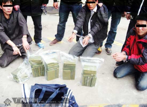 广西警方摧毁特大跨国贩毒团伙缴获毒品16公斤