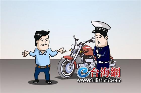 交警凭发动机温度推理开罚单车主怒起诉被驳回
