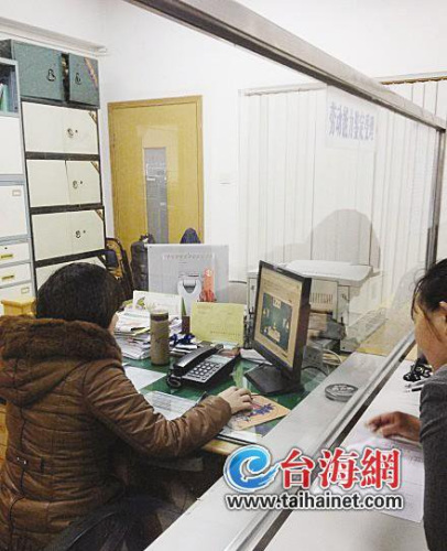 网曝福州劳动局员工上班玩游戏无视排队者(图)