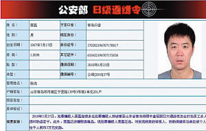 青岛聂磊涉组织卖淫罪等十项罪名一审被判死刑