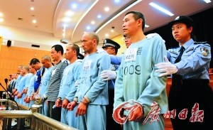 广州一中学校长订购校服收受贿赂16万获刑10年